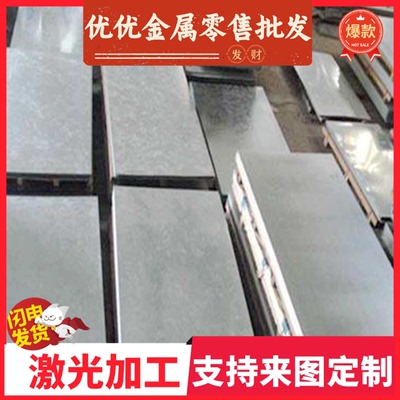 宝钢-酸洗板FIATMS.50002-2014IFC240Y360T汽车钢冷轧卷-冷轧板