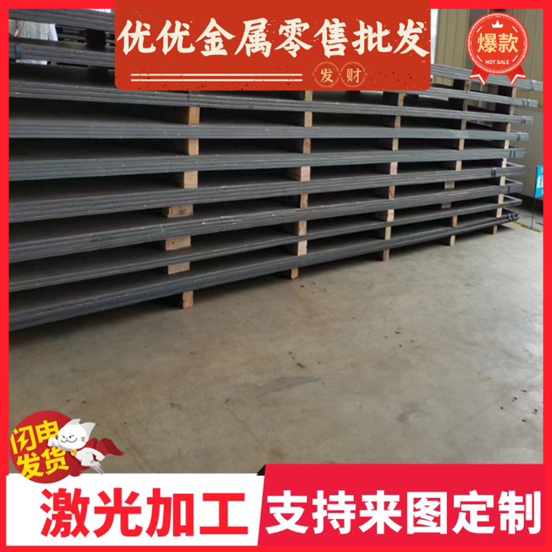 零切60CrMo3圆棒54SiCr6圆棒55Si2Mn圆钢1.1830 C85WS弹簧钢板54S