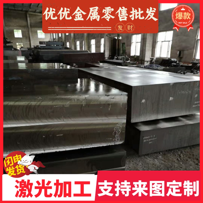 SKS51弹簧钢38CrMoAl20CrMnTi钢带70SI2CRA淬火发蓝30W4Cr2V