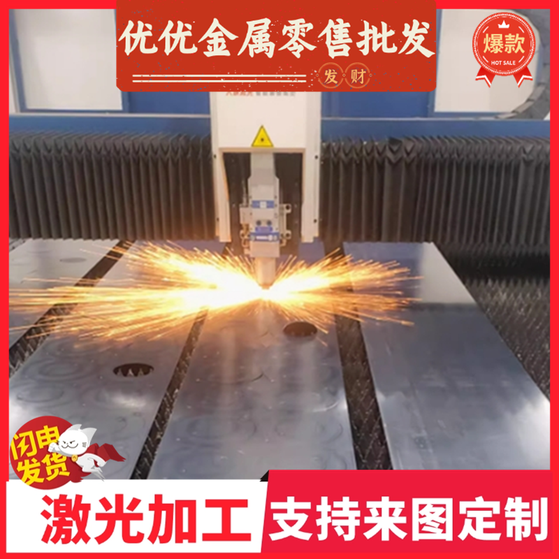 S50C-CSP S55C-CSP S60C-CSP 冷轧弹簧钢带 Q195 圆棒 钢板 圆钢