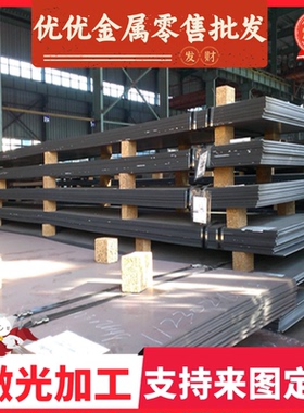 45# 25# S25C C40E 冷轧钢板 65mn 60si2mna 50crva 弹簧钢板