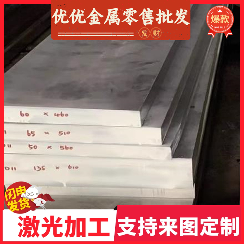 低碳钢板Q215冷轧钢板Q235A/Q345B铁板DC04垫片激光