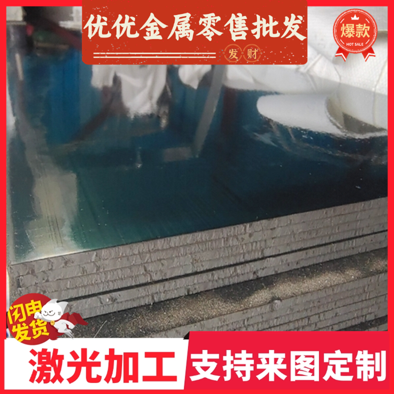 供应SPCD冷轧板卷SPCD冷轧钢板 SPCD汽车结构钢板卷 激光切割