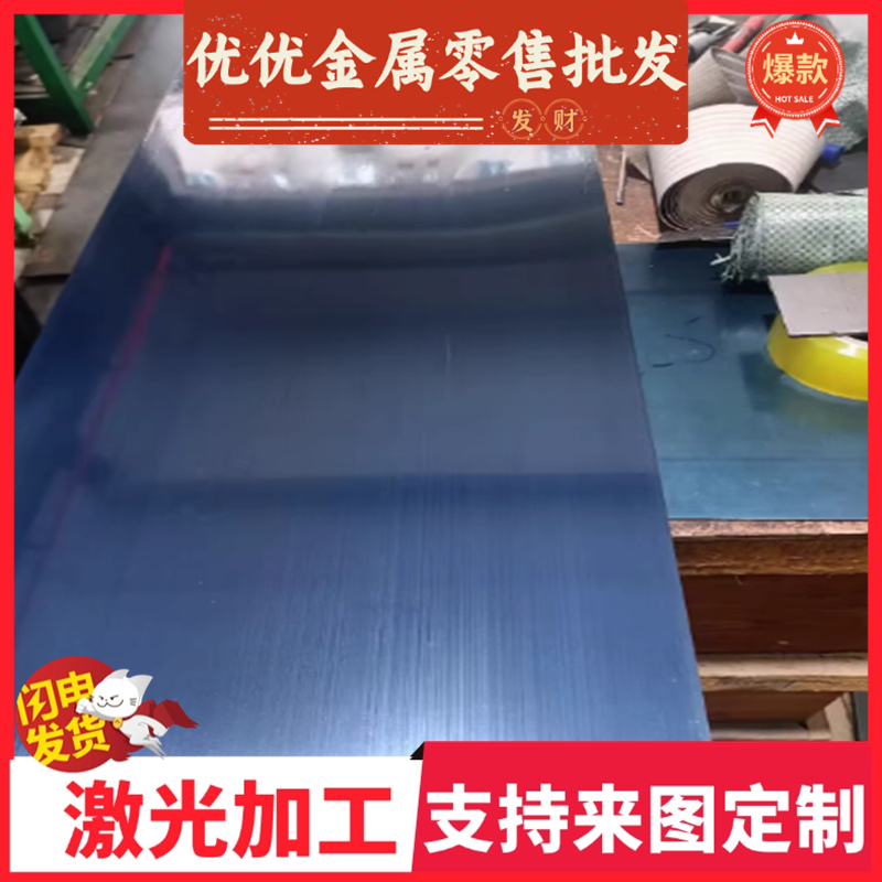 51CrV4 弹簧钢 50CrVA 钢板 60Si2Mn 圆棒 60Si2CrV 60CrMnA