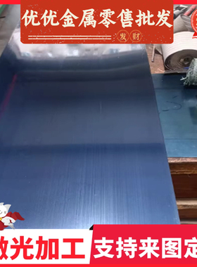 ST45-2G 碳素结构钢 ST53-3 冷轧钢板 SCr23 CK20 S45C 冷拉圆钢