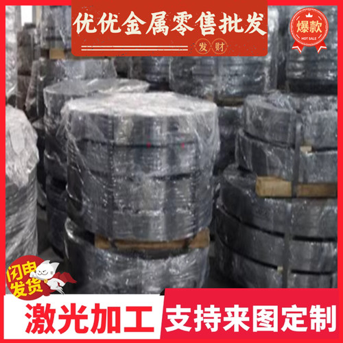 52CrMoV4 淬火圆钢51MnV7 60Si2Mn 60CrMnBA弹簧钢带 高耐磨