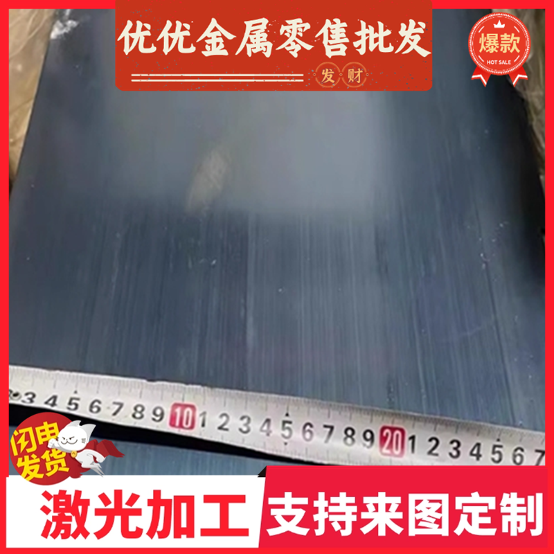 1029碳素结构钢Cm35 S15C1008圆钢Cm35圆棒S17C S335JR 8MnSi