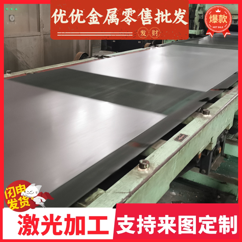 弹簧钢和工具钢冷轧钢带T8MN T8MNA T10 T10A T11 T11A