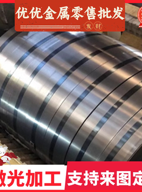 宝钢SAPH440//SAPH370/SPHC/DD12/C1008/SAE1010酸洗汽车高强钢板