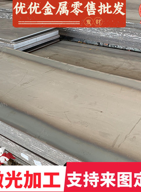 HC300LA 冷轧板 S420MC 酸洗板 ST12 零切  汽车钢板卷