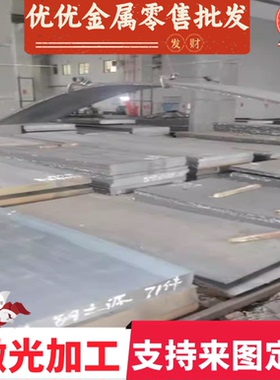 B510DL汽车用钢SAE1008 MJSH310W钢板220P2冷轧薄板HC340LA中厚板