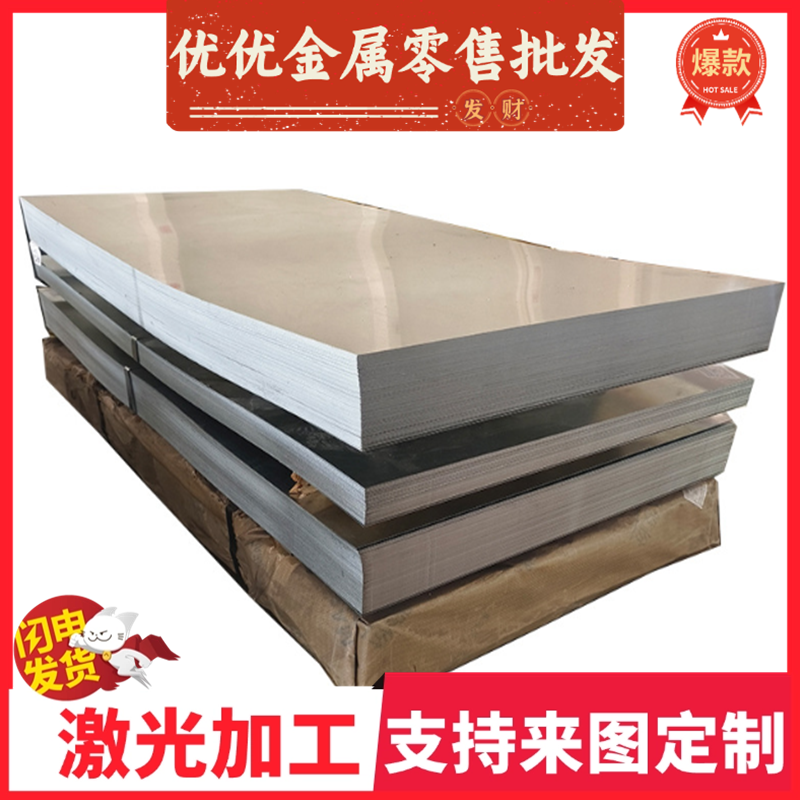 18cr2ni4wa ST52-3低合金高强度结构钢板 ST44-3G冷轧碳素结构钢