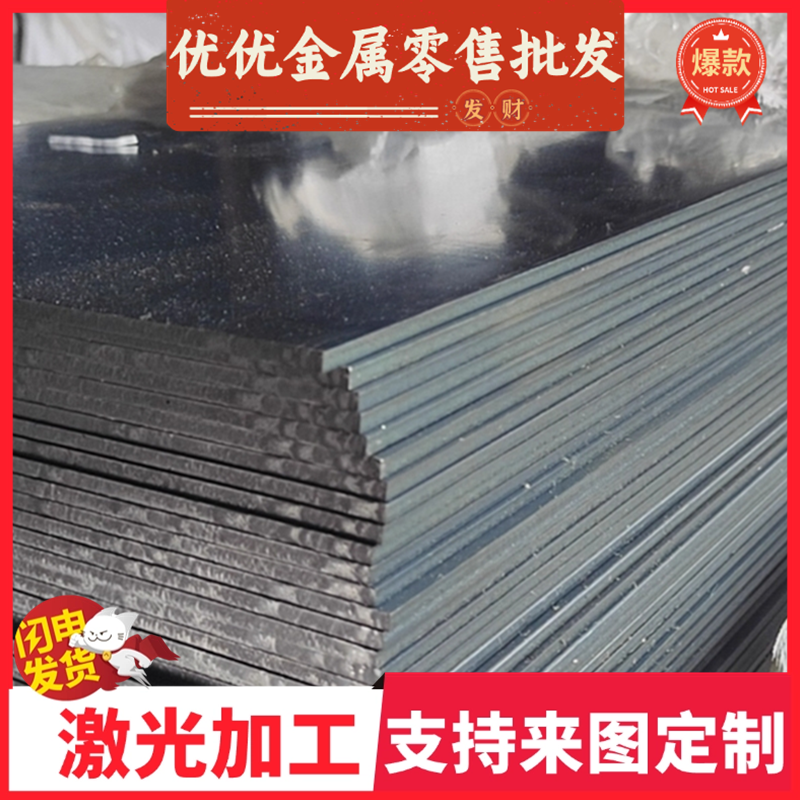 S60C-CSP弹簧钢SUP9A SUP10钢棒50SiCrMo6SWRH77A卷带71Si7