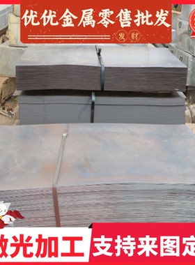 HC260YD+Z 汽车结构 B170P1 HR380F 钢板 B510L 酸洗板 DC04 冷板