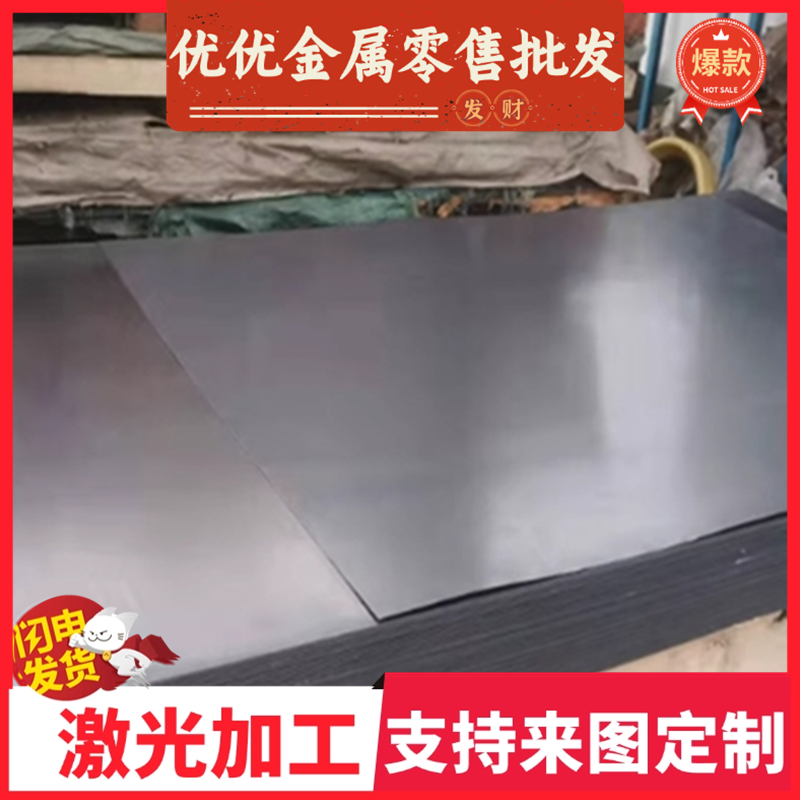 ML08AL冷镦钢 弹簧圆棒 30W4CR2VA弹簧薄板 60SI2MN弹簧钢 冷轧板