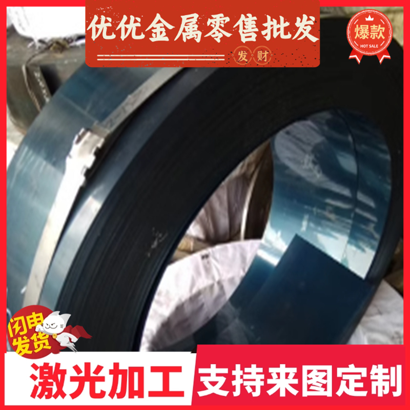 零切55SiCrA弹性钢060A81高硬度弹簧片50CrMn淬火锰钢板65mn锰钢