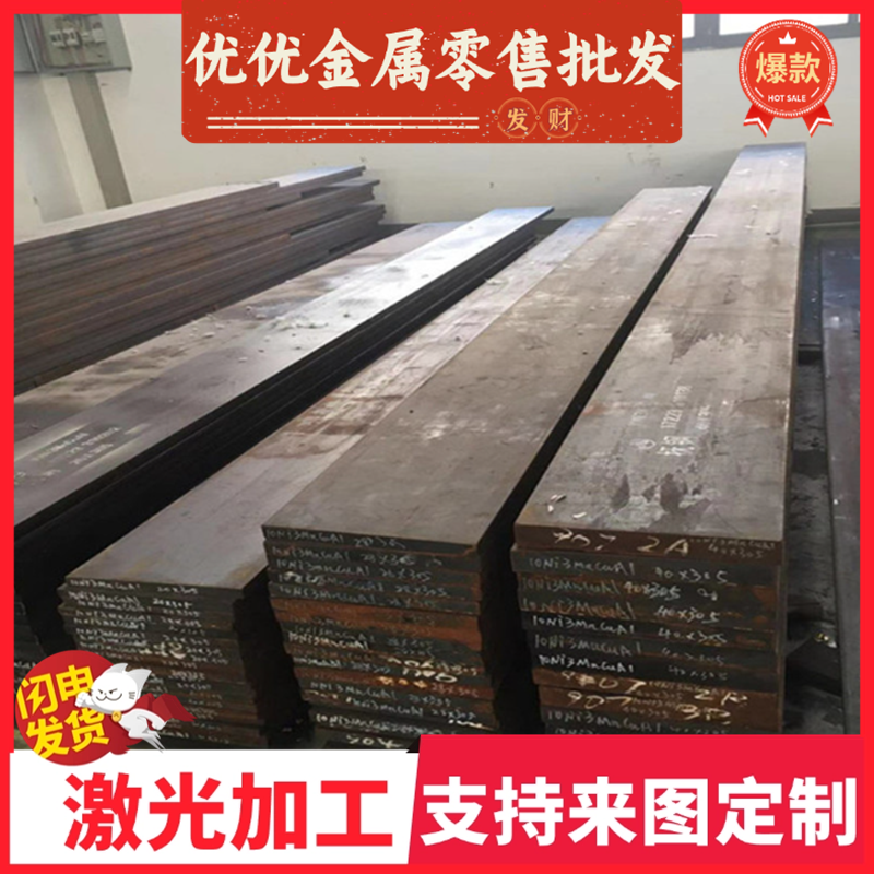 55SiCr63弹簧钢SPS1软硬料SK4 SK85弹簧钢带G9255060SI2MN