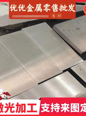 QSTE380TM酸洗板DC07冷轧板HC300/500DP钢带钢板材料_汽车板 零切