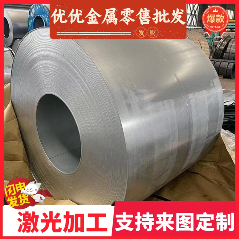 SAPH440冷轧HR600 780HE汽车用钢SPFH780钢带BHS300卷料