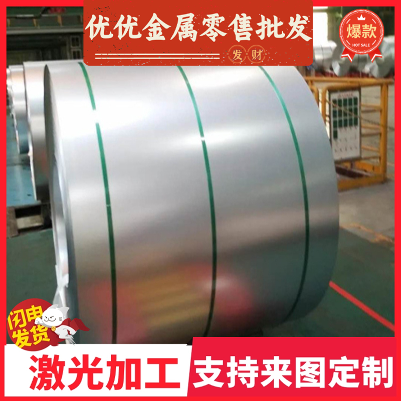 供S355J2G3结构碳素钢SM400C酸洗板 A283GRC汽车钢S335JR钢板