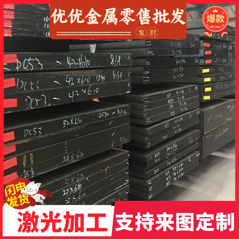 SPCC ST12 ST14弹簧钢HC350LA中厚簿B410LA HC380LA规格尺寸