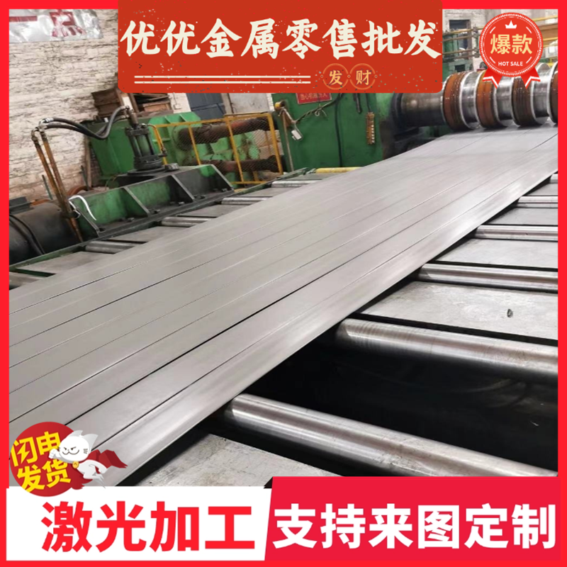 QStE280N 汽车板 B180H1 冷轧板卷 SCM440 钢板 40MnB4 B210P1