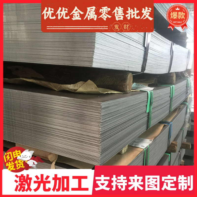 CR340 590DP汽车钢板CR420LA酸洗钢板CR300LA冷轧板 材