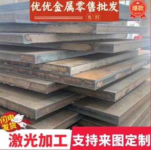 零切SAE1008冷轧薄钢板1008汽车试模用板1008低碳钢板RCL420厚度