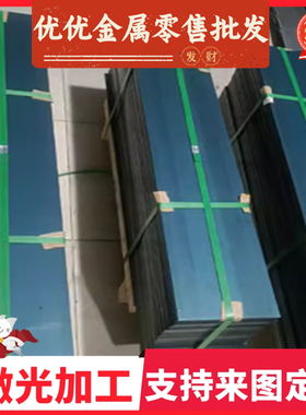 低合金结构钢S235JR/1.0038 热轧圆钢 冷拉棒 RSt37-2冷轧热轧板