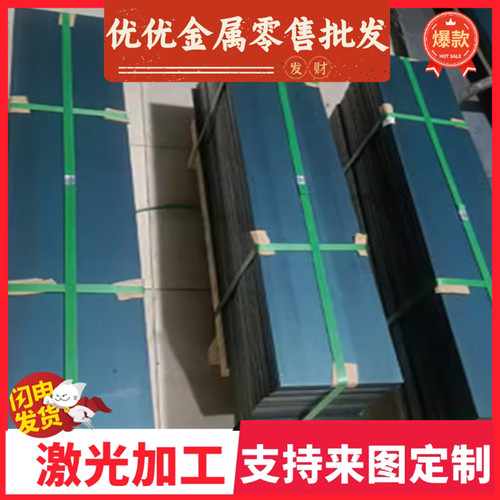 日标合金钢SACM645 SNCM439 S58C弹簧钢SUP3 SUP6 SUP7圆钢可零切