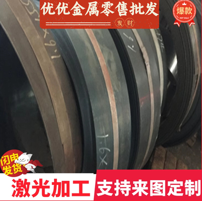 SUP11A 弹簧钢 60SiCrV7 圆棒 45SiCrV6 钢板 热处理 SUP12 钢卷