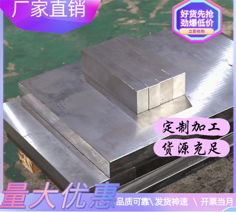 SUS420J2圆棒不锈铁SUS420SUS431钢板SUS630圆钢SUS631