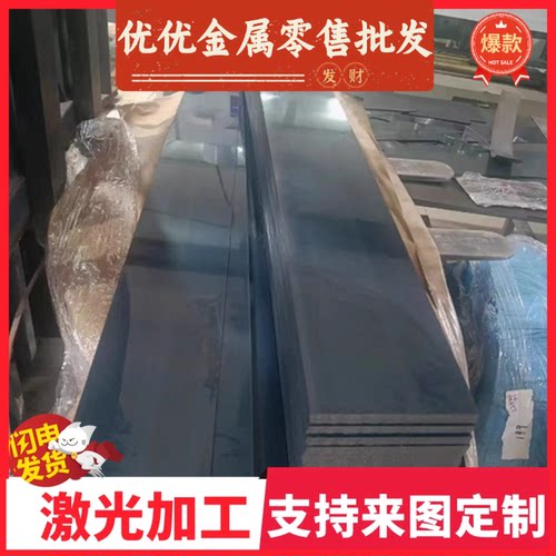 合金钢4CR13h合金钢板35crmo 42crmo弹簧钢60Si2CrVA圆棒65mn圆钢