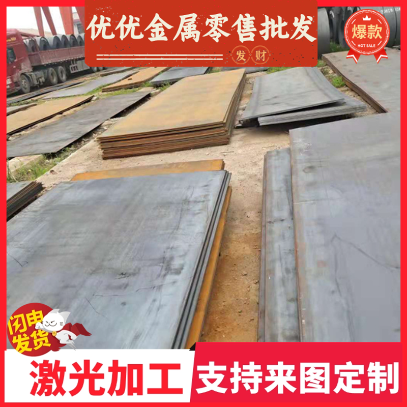 S700MC汽车钢板SPFH540/590/400/370酸洗SP150-440PQ HR340/420LA