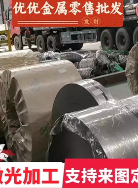 宝钢BS700MCK2卷板汽车板STW22 ST52-3G钢板钢材 St44-3G汽车冷板