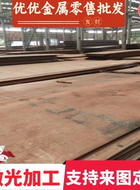 NKHA540 汽车钢板 SAPH370 薄板 SAPH440 酸洗板 HC420LA 冷轧板