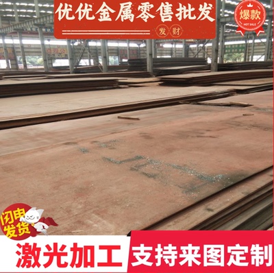 NKHA540 汽车钢板 SAPH370 薄板 SAPH440 酸洗板 HC420LA 冷轧板