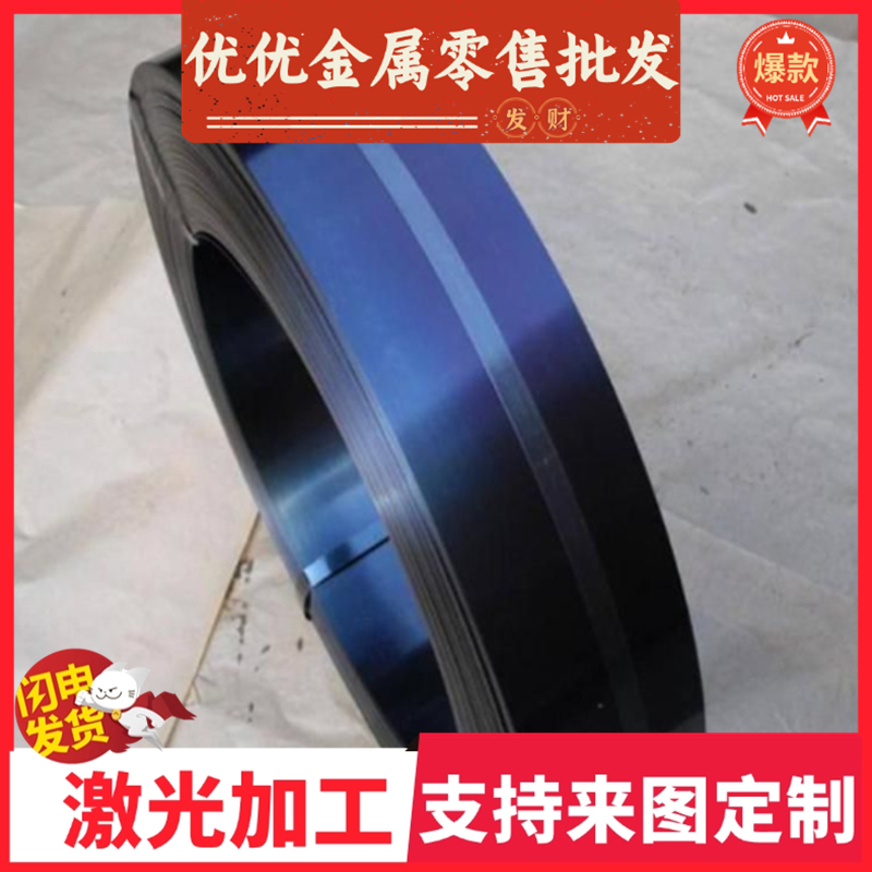 ASTM W2-81/2锰钢圆棒ASTM W1-81/2弹簧钢SS400环保碳素结构