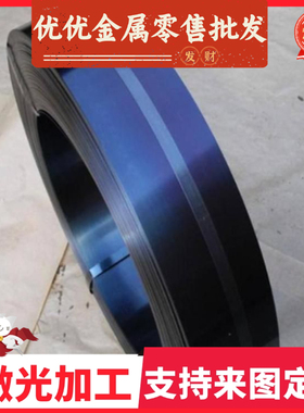 60Si2Mn弹簧钢65Mn钢板51CrV4钢棒61SiCr7圆钢65Mn卷带冷轧热轧板