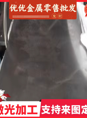 SPCC-2D现货冷轧铁料SPCC-4D汽车结构件用STE340超深冲压冷轧钢板