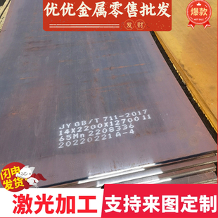 零切RCL420厚度SAE1008冷轧薄钢板1008汽车试模用板1008低碳钢板