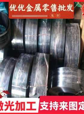 705H60弹簧钢55SICRA冷轧弹簧钢板56Si7钢片 淬火软硬材料