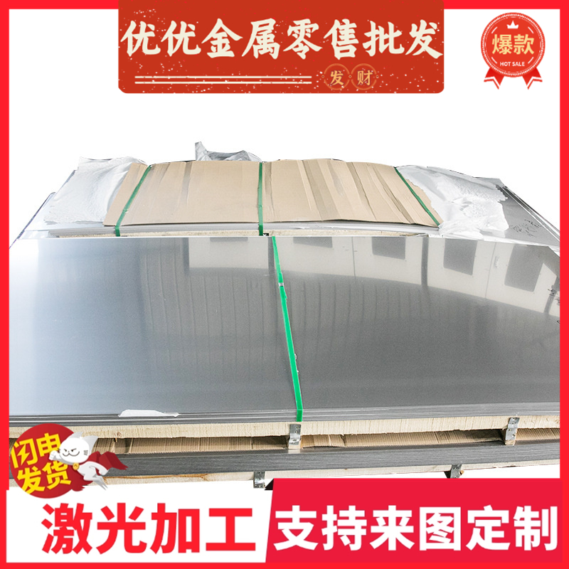 50mn弹簧钢9Gr18不锈钢90Cr18MoV不锈钢9Cr18MoV圆棒可分条