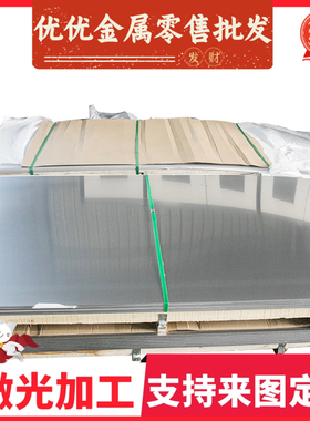 HC420/780DP冷轧钢板HC820 1180DP汽车钢板S550MC冷轧卷650Y定制