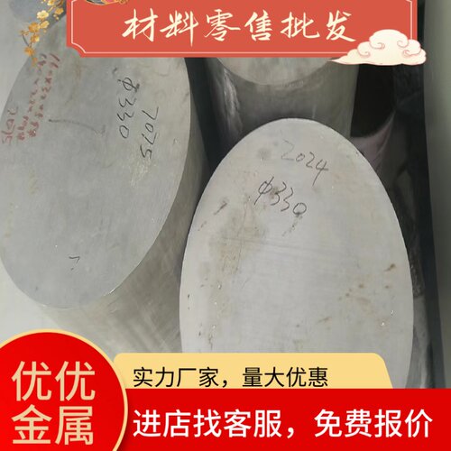 2A12铝板航空硬铝棒7075 LY12T4 5A06 5083 6061T6铝合金板块型材