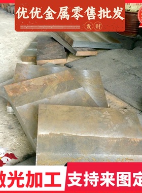 冷轧板ZSTE340 ZSTE380 ZSTE420 ZSTE460汽车结构钢激光切割加工