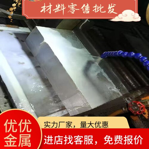 1100 2A12 3003 5052 5083 6061 6063 7050 7075铝板铝棒铝片3004