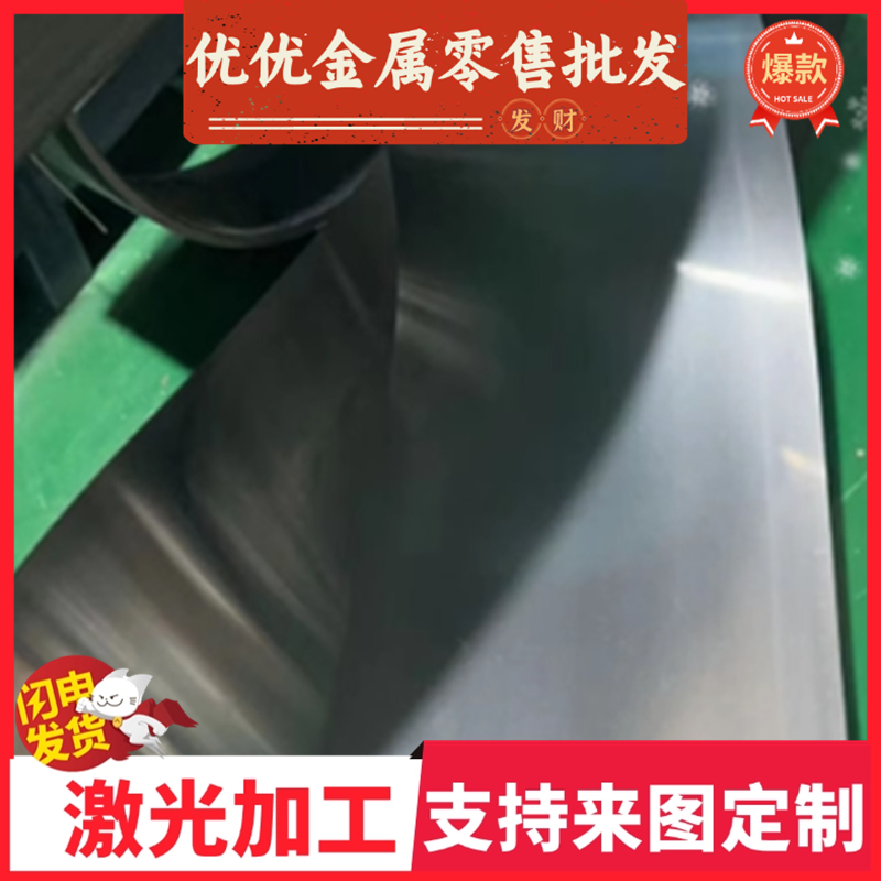 60SI2MN弹簧钢 15CrMO SUP3 SUP7钢板 50CRV4 58CRV4 冷轧带