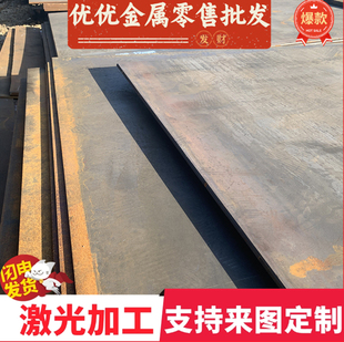 QSTE420TM汽车钢SPHC SAPH440 钢板 S550MC酸洗板卷 HC340LA 钢带