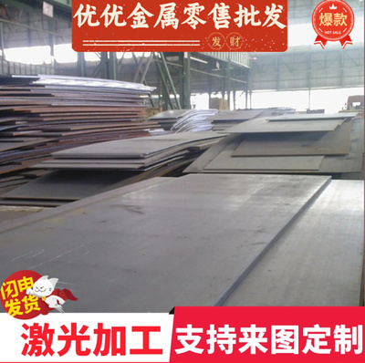 酸洗板QSTE420TM QSTE500TM QSTE550高强度钢板汽车钢板板材切割